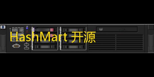 暗区突围自动瞄准HashMart 开源的盲盒源码，一键搭建盲盒商城